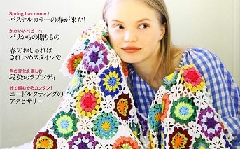 KEITO DAMA 185 - 2020 SPRING